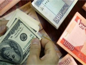Afganistan Merkez Bankası: AFN, ABD doları karşısında yüzde 4,4 güçlendi 
