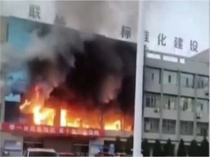 Çinde bir binada yangın: 26 ölü 38 yaralı 