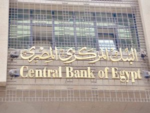 Mısır Merkez Bankası faiz oranını artırmaya devam ediyor